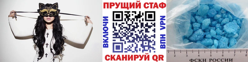 Купить наркотики Называевск ОМГ ОМГ ссылка Меф Бошки Шишки