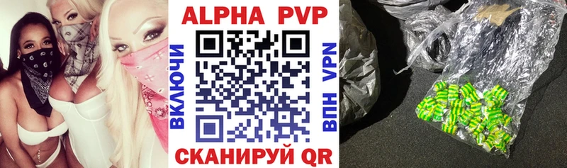 даркнет сайт  blacksprut рабочий сайт  A PVP Crystall  Называевск 