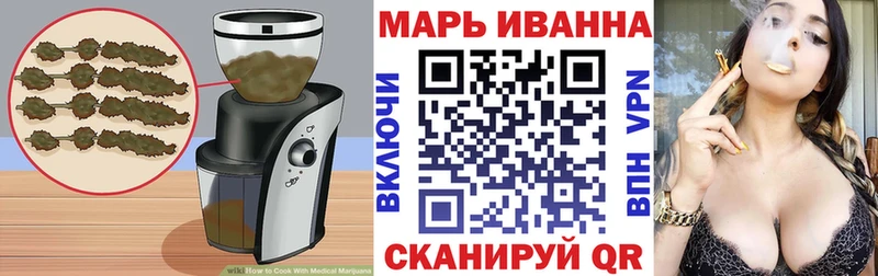 Еда ТГК марихуана  Называевск 