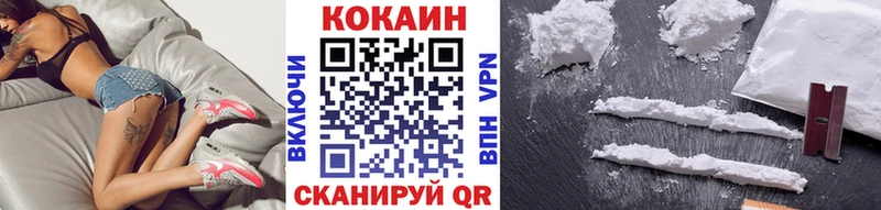 Cocaine 98%  Называевск 