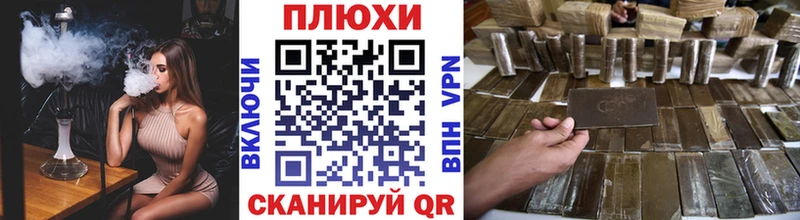 ГАШИШ убойный Называевск