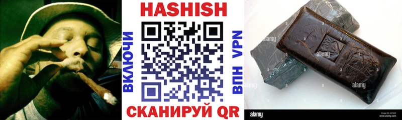ГАШИШ VHQ  Называевск 