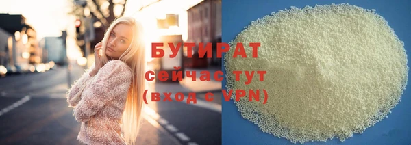 герыч Медвежьегорск
