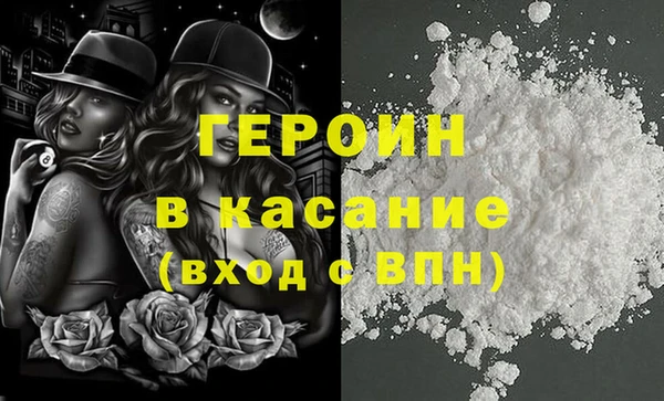 герыч Медвежьегорск