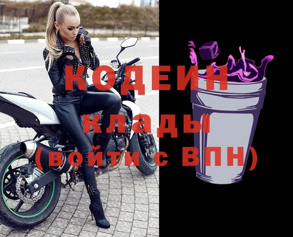 герыч Медвежьегорск