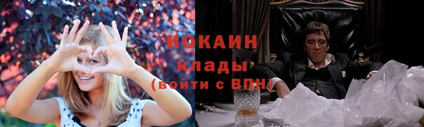 мефедрон мука Лихославль