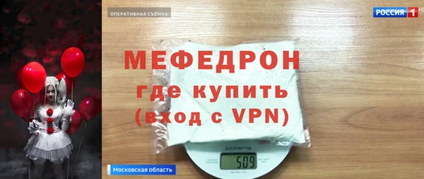 молекула духа Медногорск