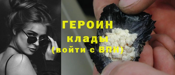 молекула духа Медногорск