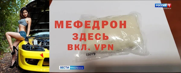 молекула духа Медногорск