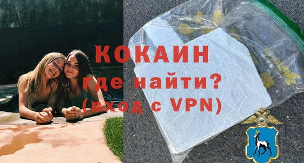 молекула духа Медногорск