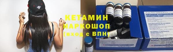 стафф Липки