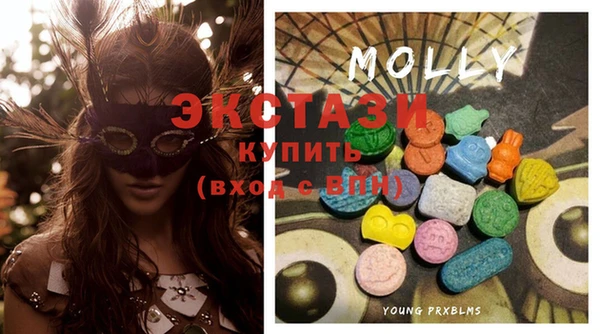молекула духа Медногорск