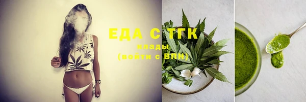 молекула духа Медногорск