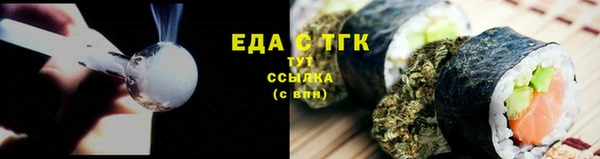 герыч Медвежьегорск