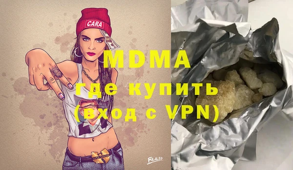 герыч Медвежьегорск