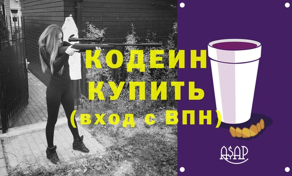 молекула духа Медногорск