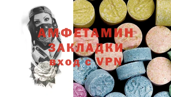 герыч Медвежьегорск