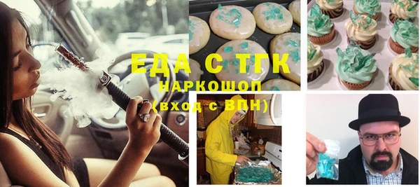 герыч Медвежьегорск
