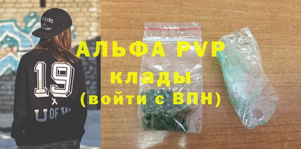 герыч Медвежьегорск
