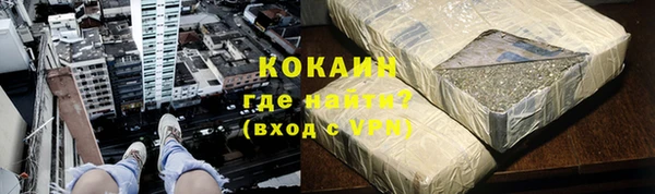 герыч Медвежьегорск
