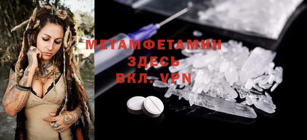 мдпв Мегион