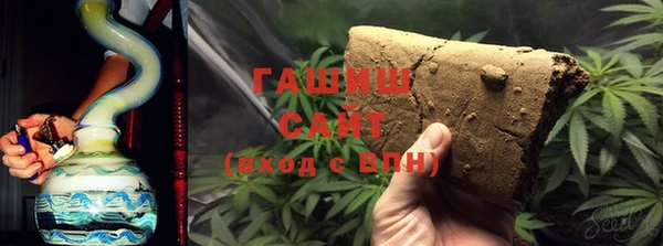 молекула духа Медногорск
