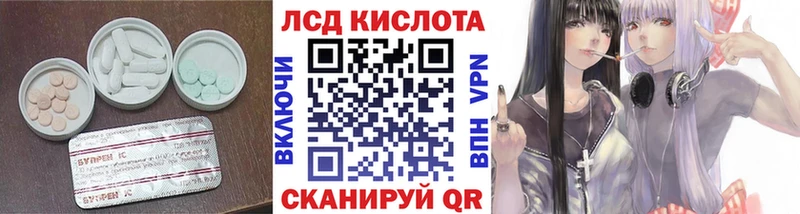 Лсд 25 экстази ecstasy  хочу   Называевск 