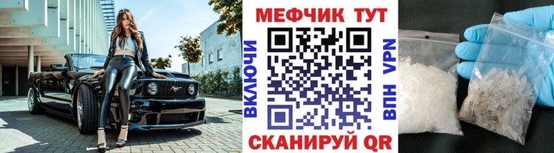 маркетплейс формула Называевск МЯУ-МЯУ мука