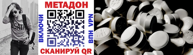 закладка  мега как войти  МЕТАДОН VHQ  Называевск 