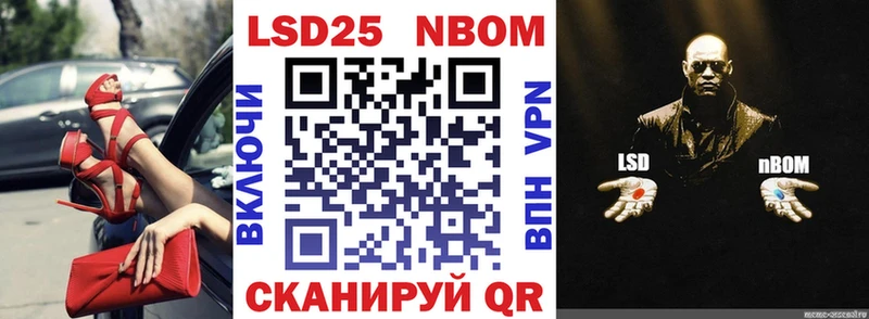 кракен ссылки  Называевск  Марки NBOMe 1,8мг 