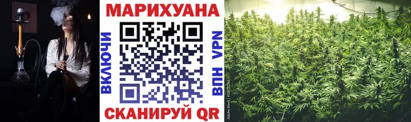 МАРИХУАНА тримм Называевск